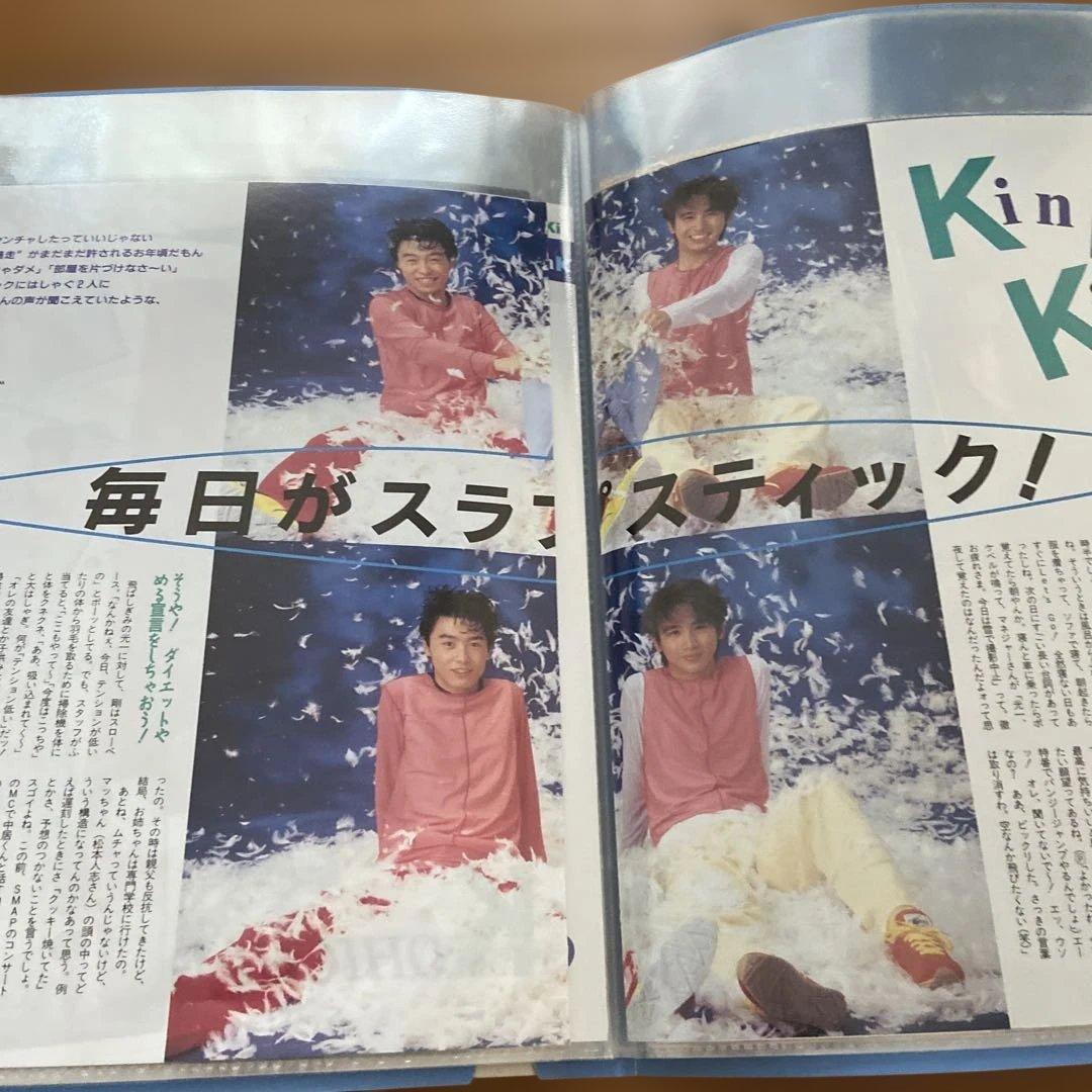 KinKi Kids 【DOMOTO】デビュー前　雑誌切り抜き