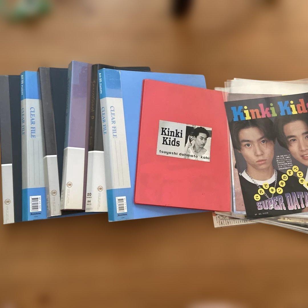 KinKi Kids 【DOMOTO】デビュー前　雑誌切り抜き