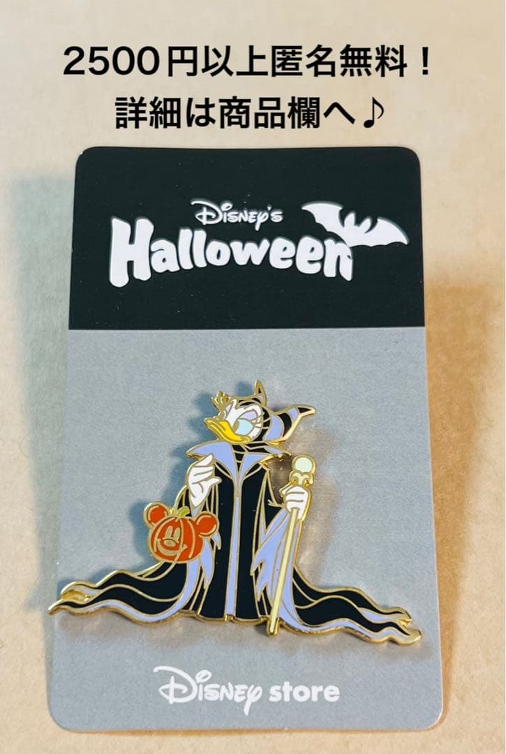 3116.日本ディズニーストアピン ハロウィン 仮装マレフィセント　デイジー