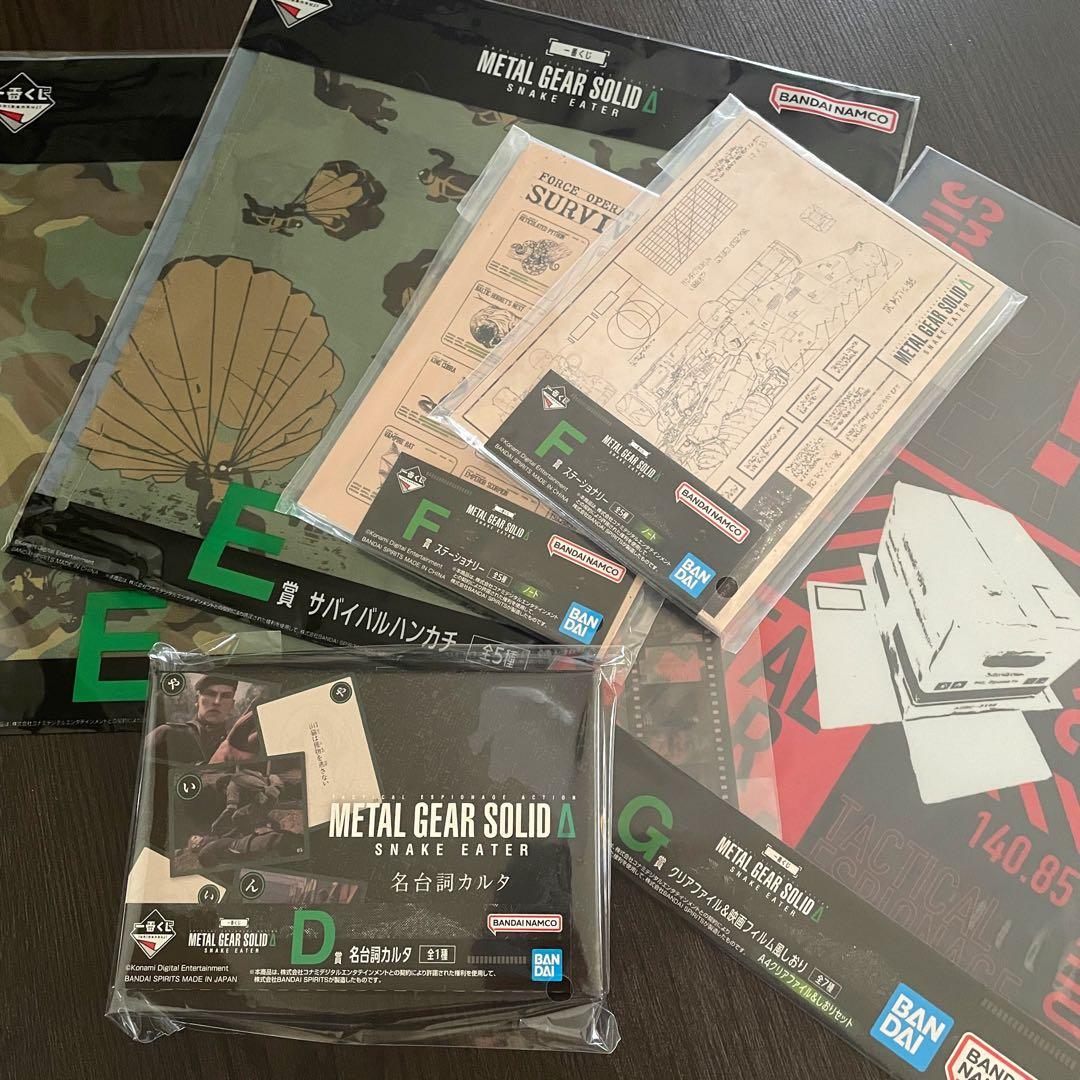 一番くじ　メタルギアソリッド　8点セット