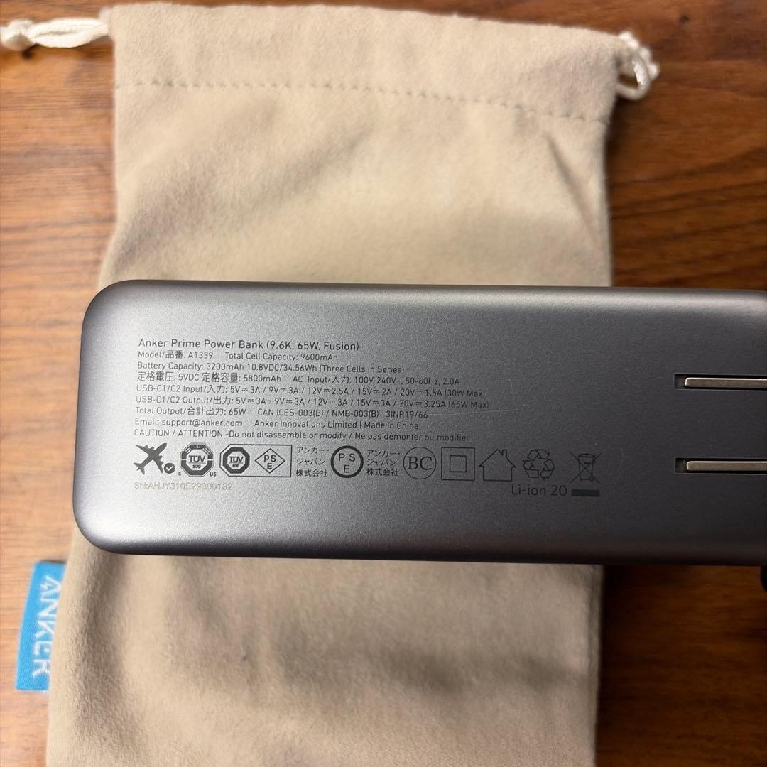 スマホアクセサリー Anker Prime Power Bank 9600mAh, 65W