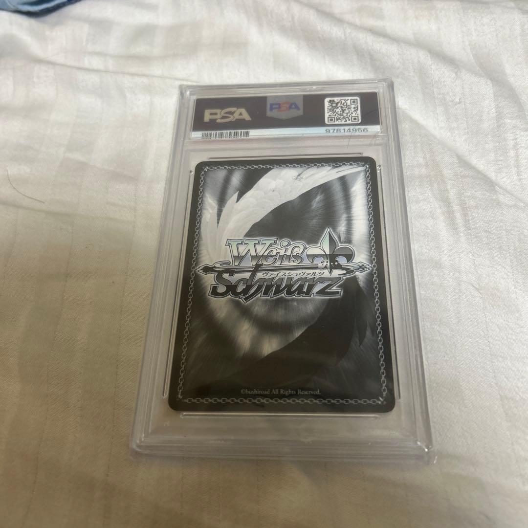 有馬かな　ssp psa10