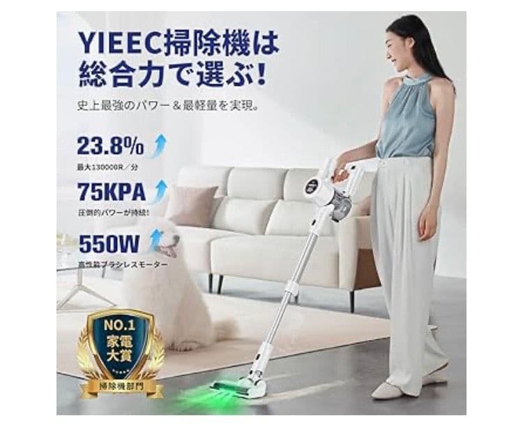 新品　掃除機 コードレス【2026　最小運転音 75Kpa真の強力吸引力プラス！