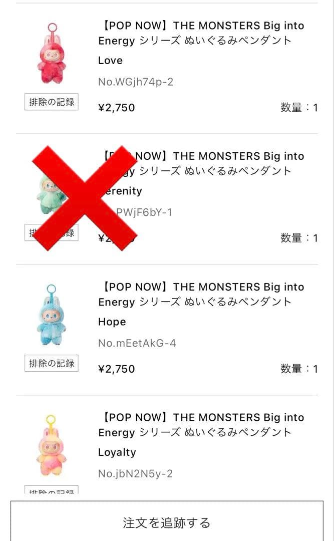 【値下げ】Labubu Energy ラブブ 未開封 3点