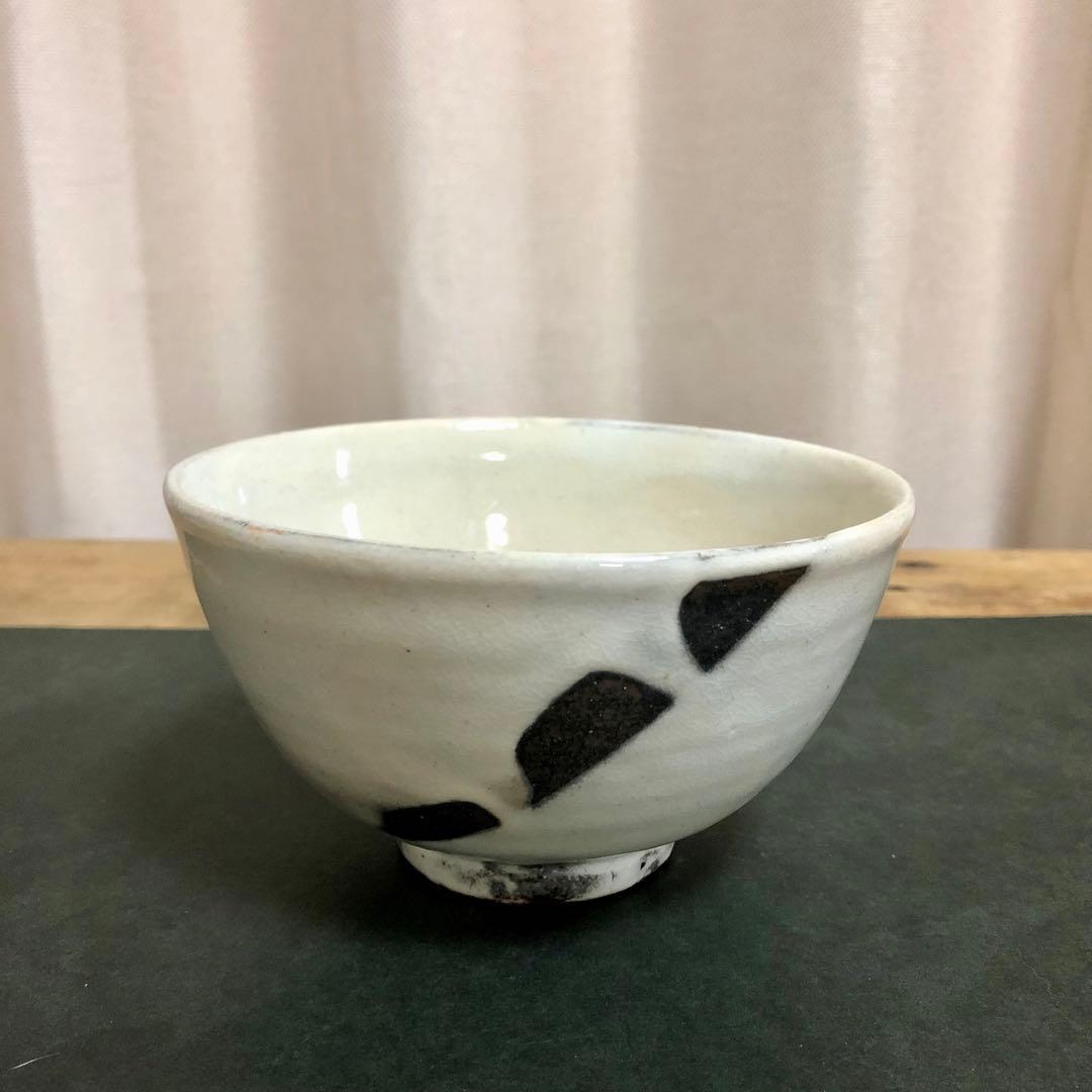 中里重利 唐津粉引茶碗 共箱 茶道具