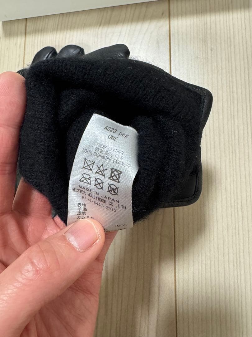 N.HOOLYWOOD COMPILE レザーグローブ カシミヤライニング 黒