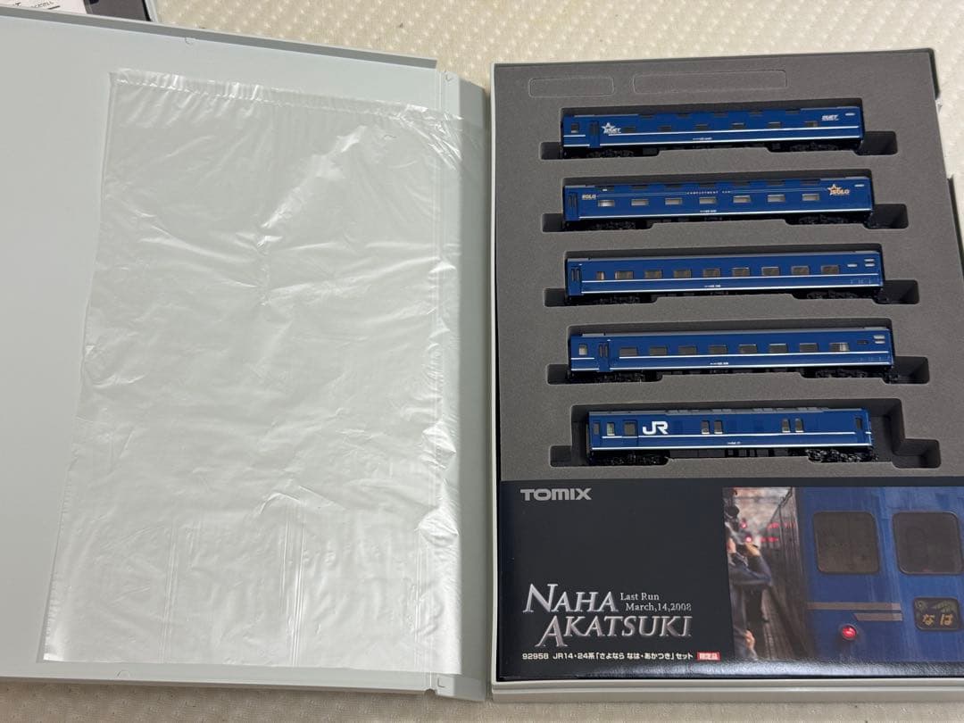 TOMIX 92958 JR14・24系「さよならなは・あかつき」セット