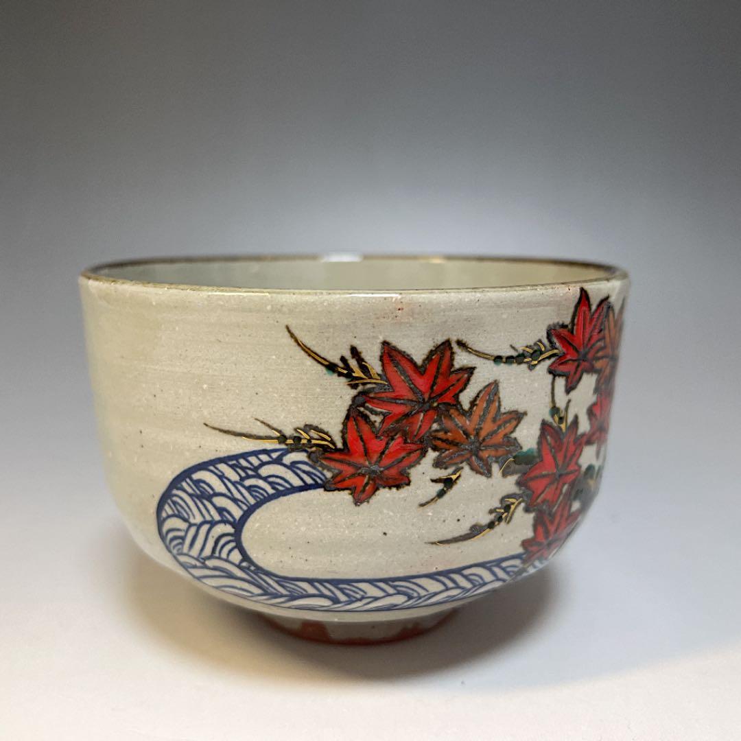 茶道具 平安 竜田川茶碗  粟田焼 岡田佳山