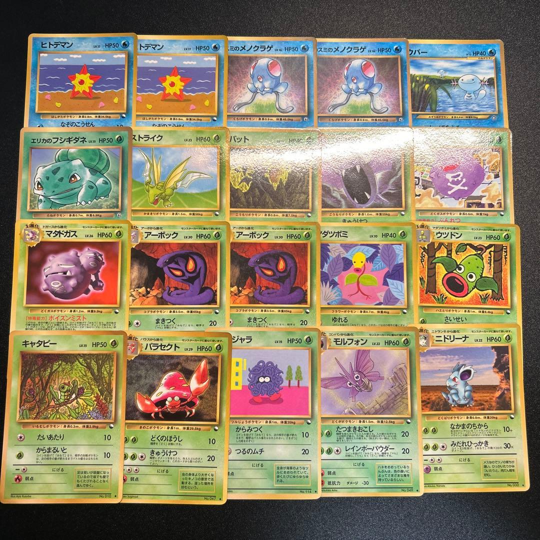 ポケモンカード 旧裏 拡張シート仕様 132枚