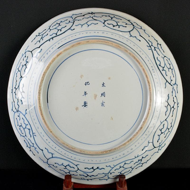 伊万里焼　古伊万里　大明成化年製銘　染付　蛸唐草松竹梅文　大皿　V　R5969B