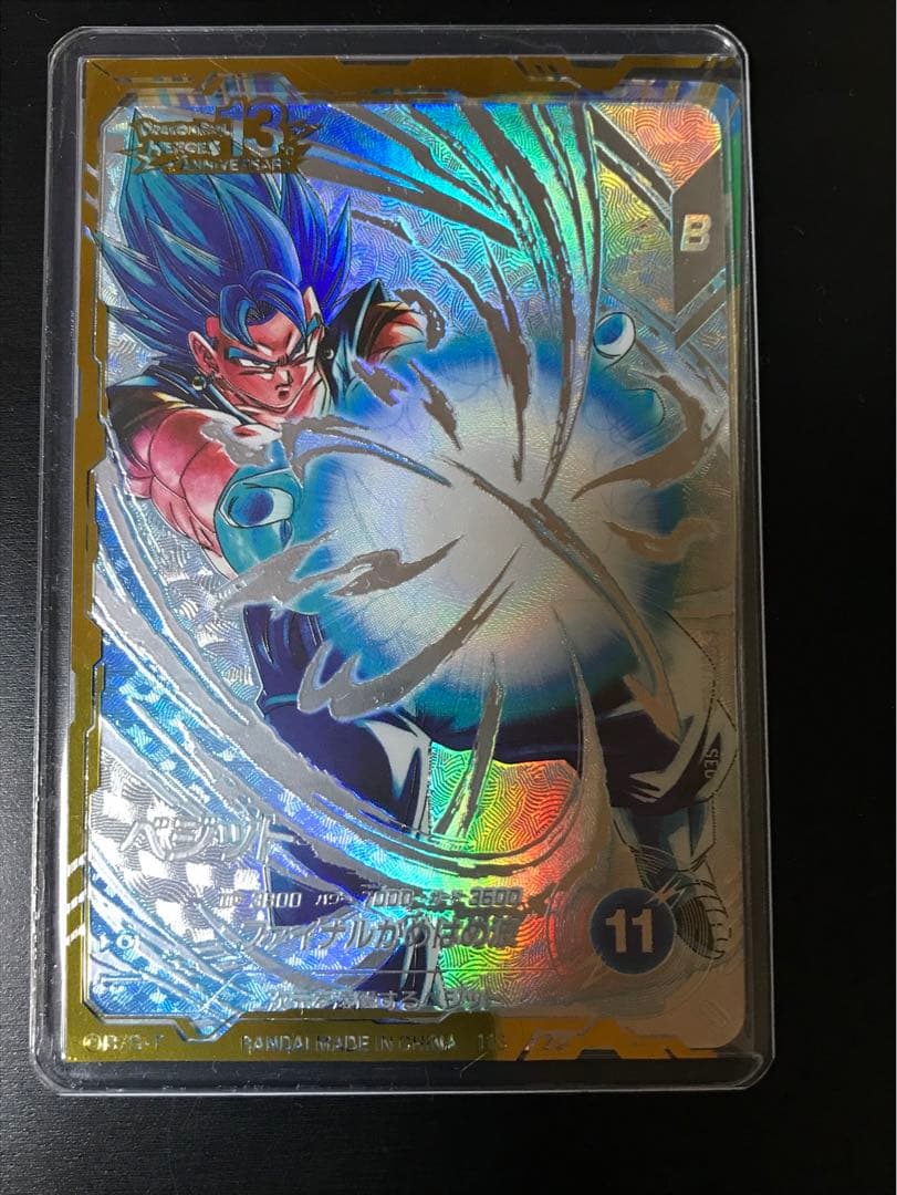 SDV7-SEC パラレル ベジット★★ドラゴンボールスーパーダイバーズ