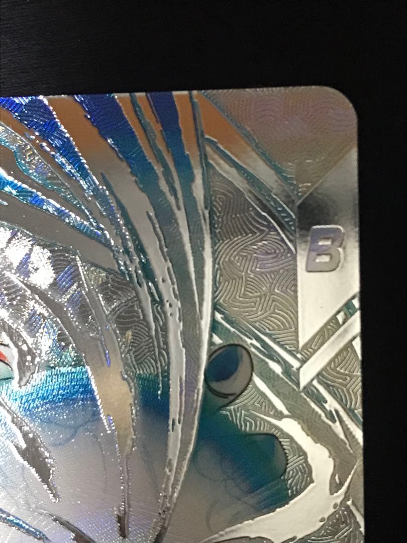 SDV7-SEC パラレル ベジット★★ドラゴンボールスーパーダイバーズ