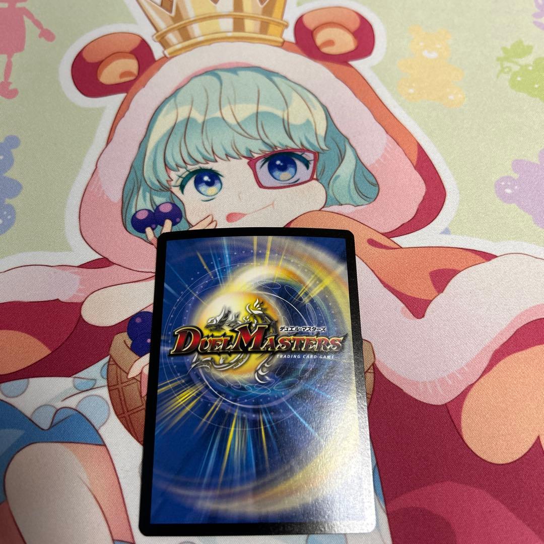 ロストチャージャー 英語 プロモ