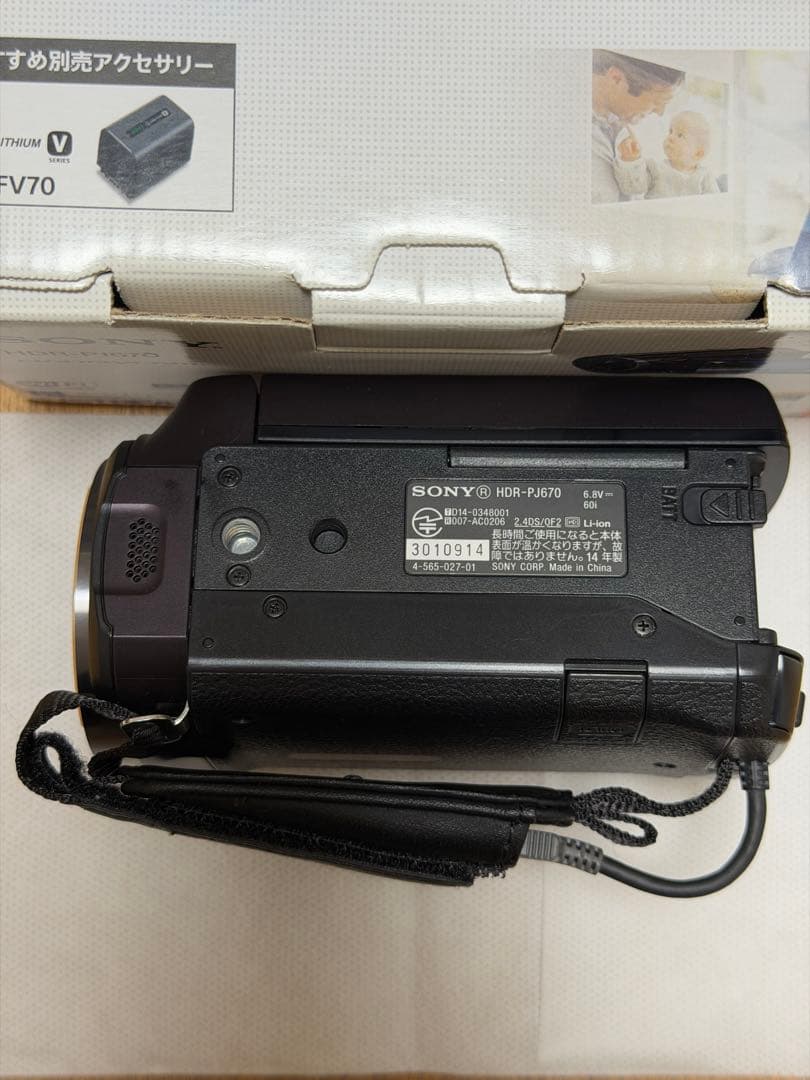 【美品】SONY Handycam HDR-PJ670 ボルドーブラウン