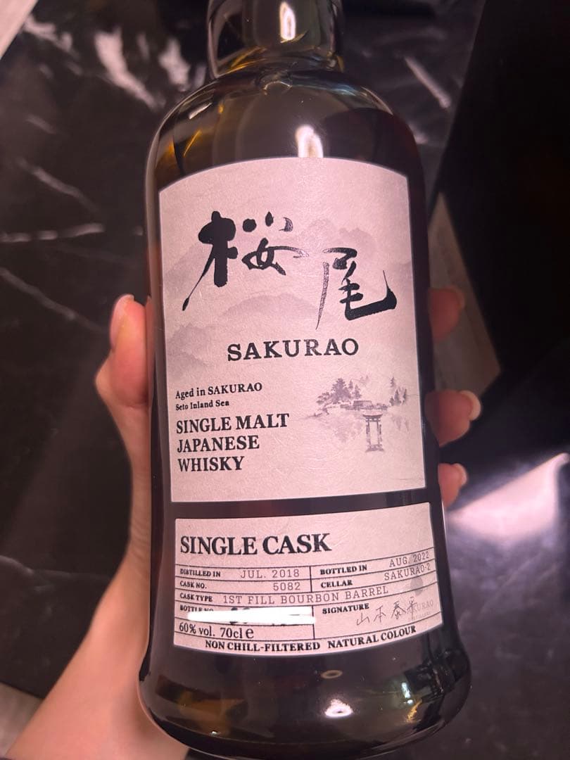 ★お値下★桜尾　SAKURAO シングルモルトウイスキー 限定品