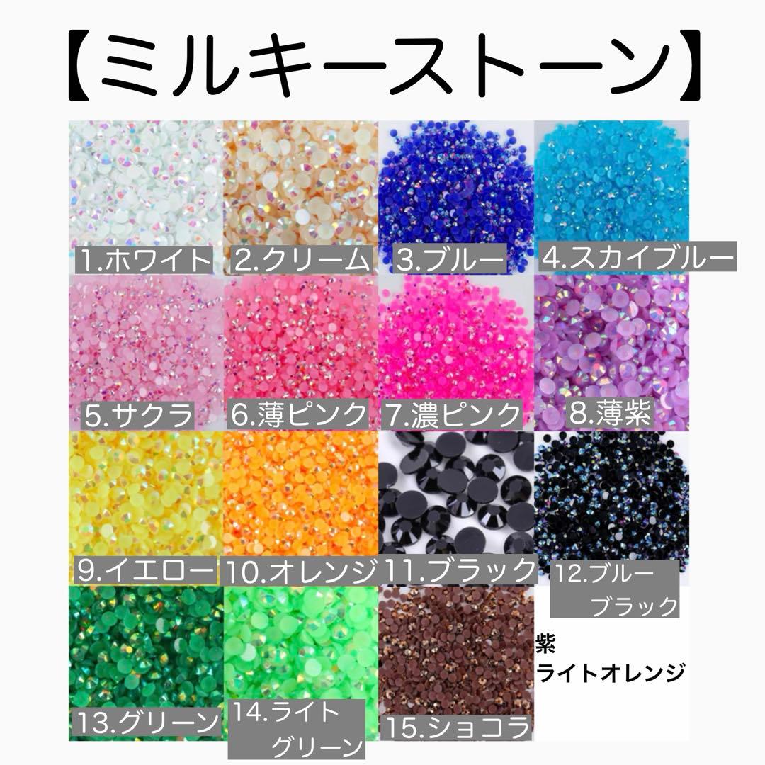 デコうちわ パーツ オーダー