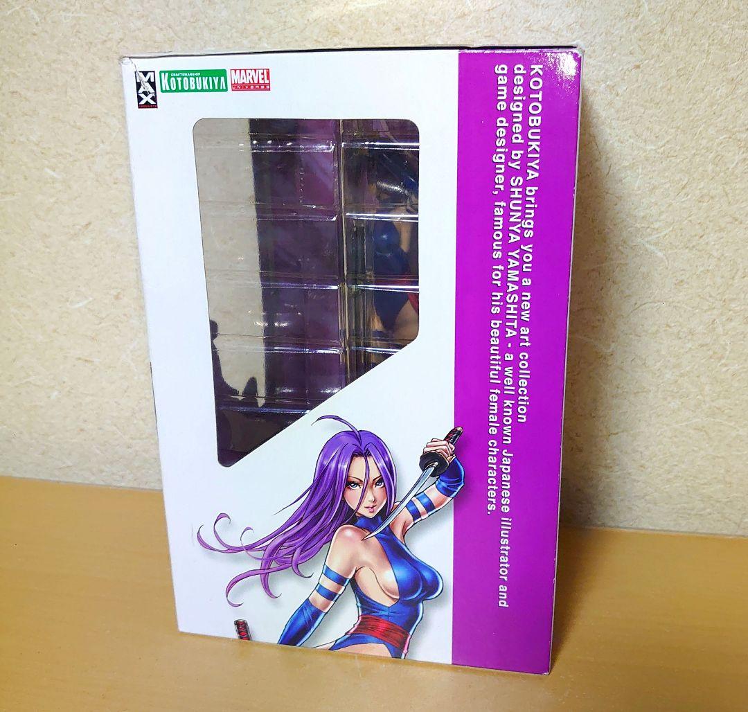 コトブキヤ MARVEL 美少女 サイロック フィギュア 山下しゅんや