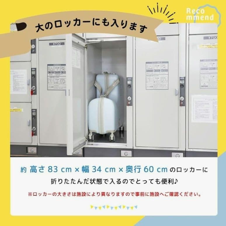 新品◎NORICCO キッズキャリー キャリーケース 大容量 M グリーン