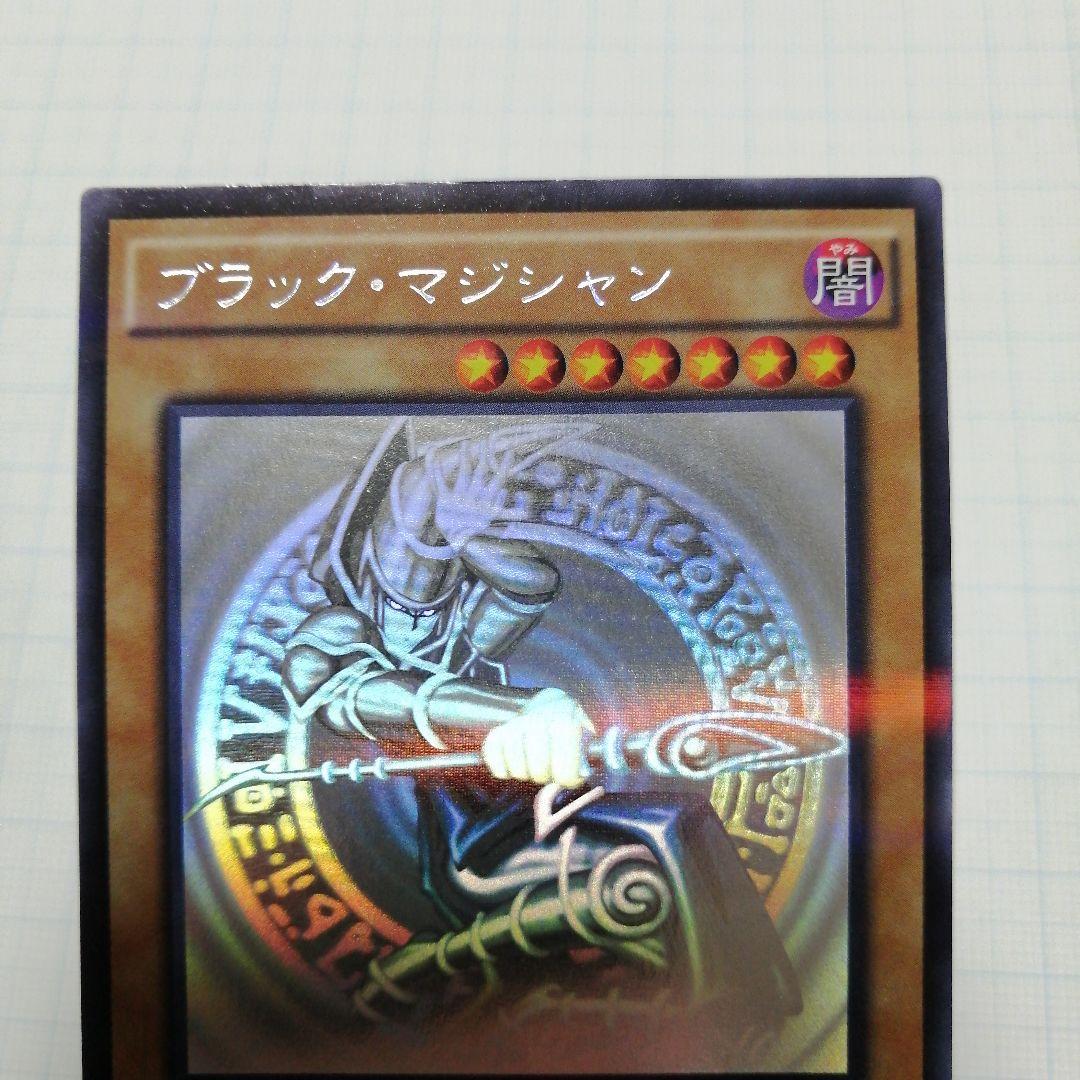 遊戯王　ブラック・マジシャン　ブラック・マジシャン・ガール　ホロ
