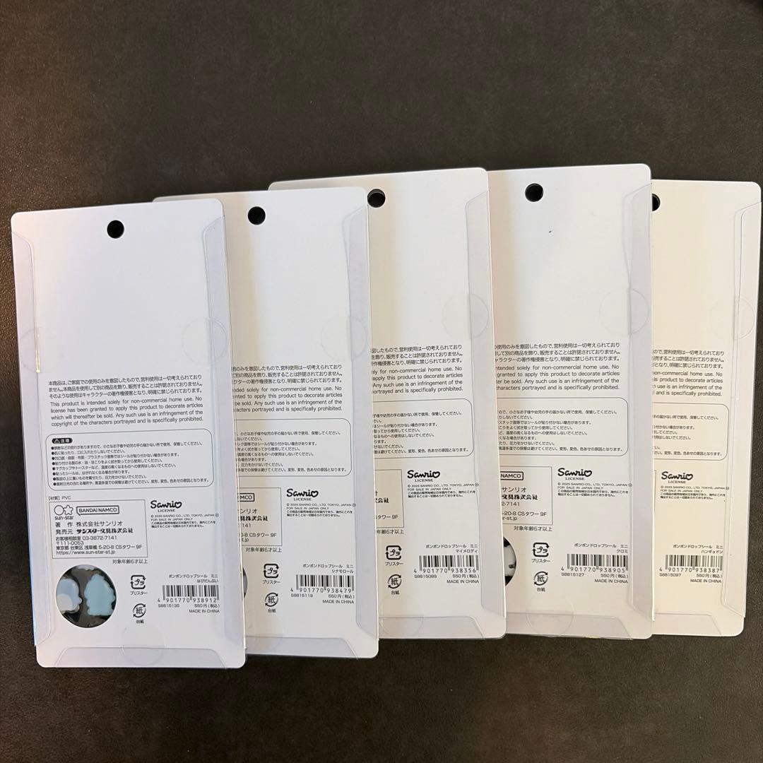 【正規品】ボンボンドロップシールmini サンリオ5枚セット