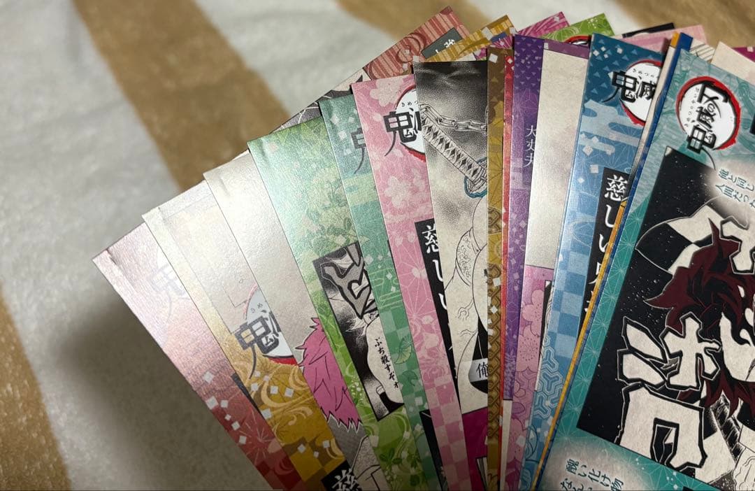 鬼滅の刃 18巻 特典 ポストカード オリジナルカード 全18種 コンプリート