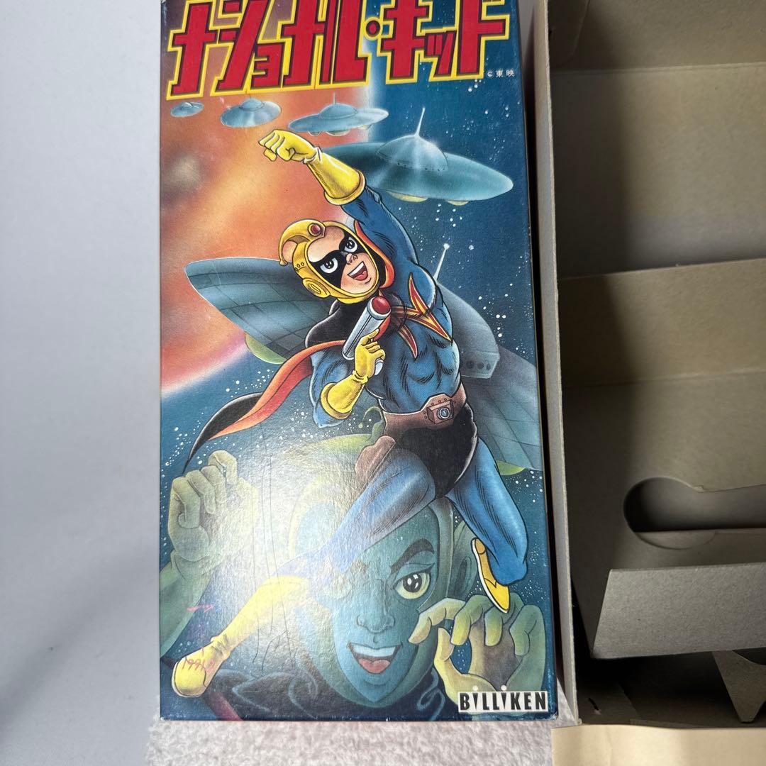 ビリケン商会 ナショナルキッド ブリキ