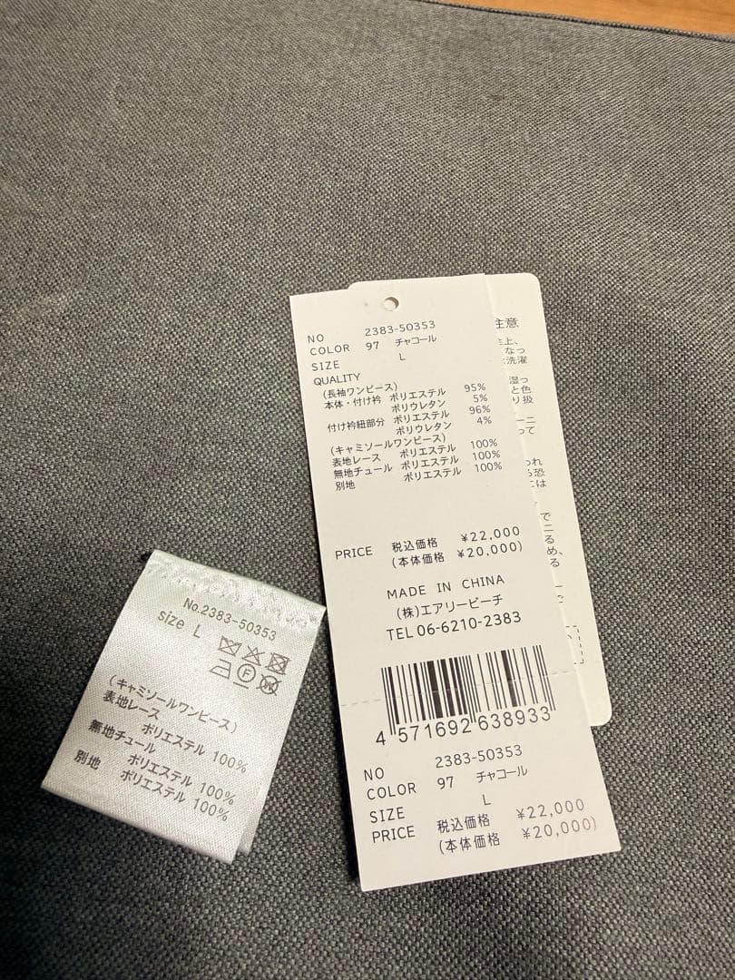 ベロアワンピ　ANDRESD sparkle lace velour dress