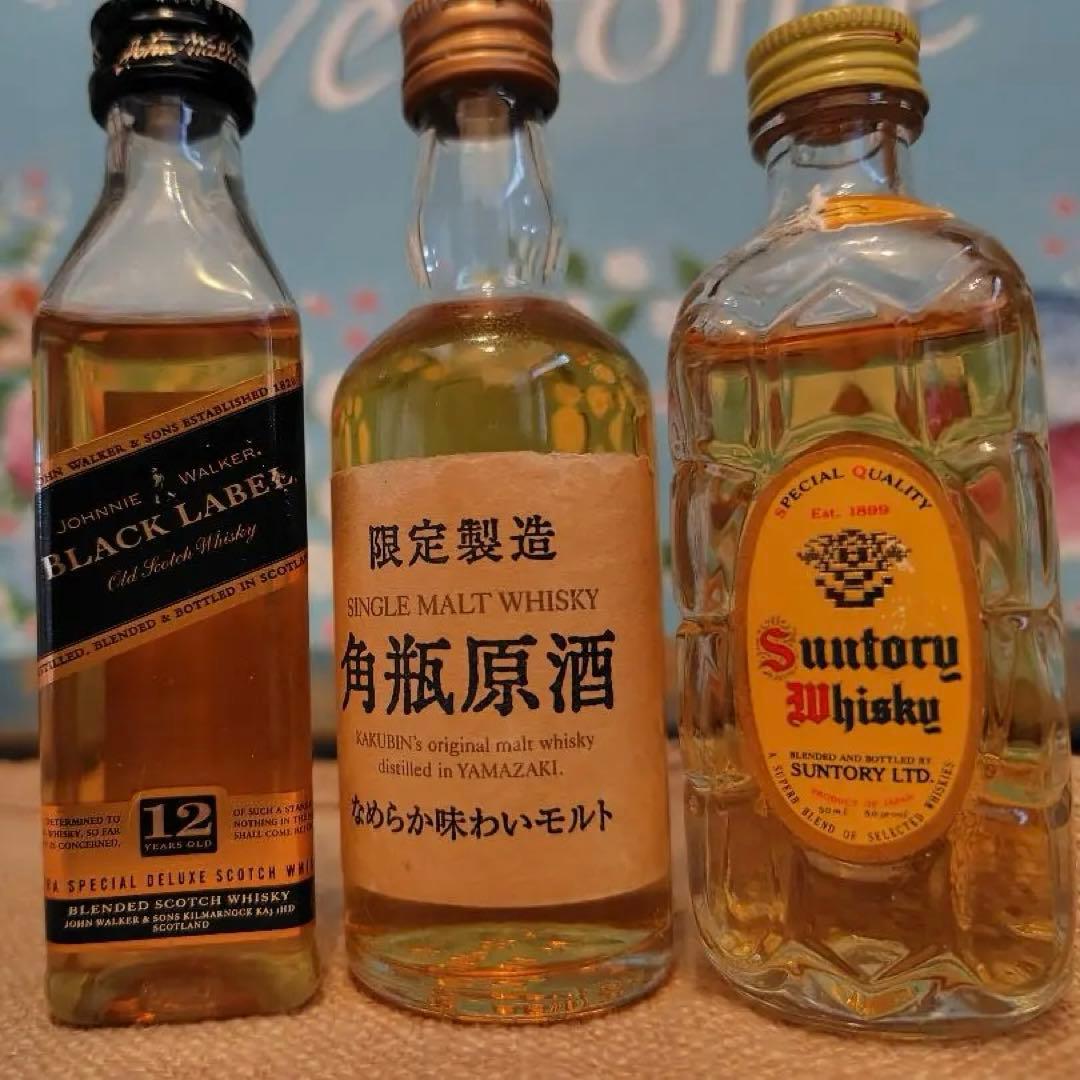 【希少】サントリー　角瓶原酒　角瓶　ジョニーウォーカー　ミニチュアボトル