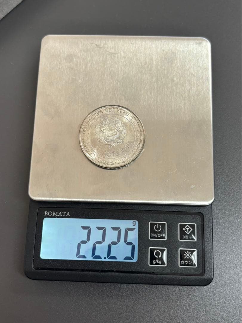 コレクション 約70.96g 銀貨 3枚セット