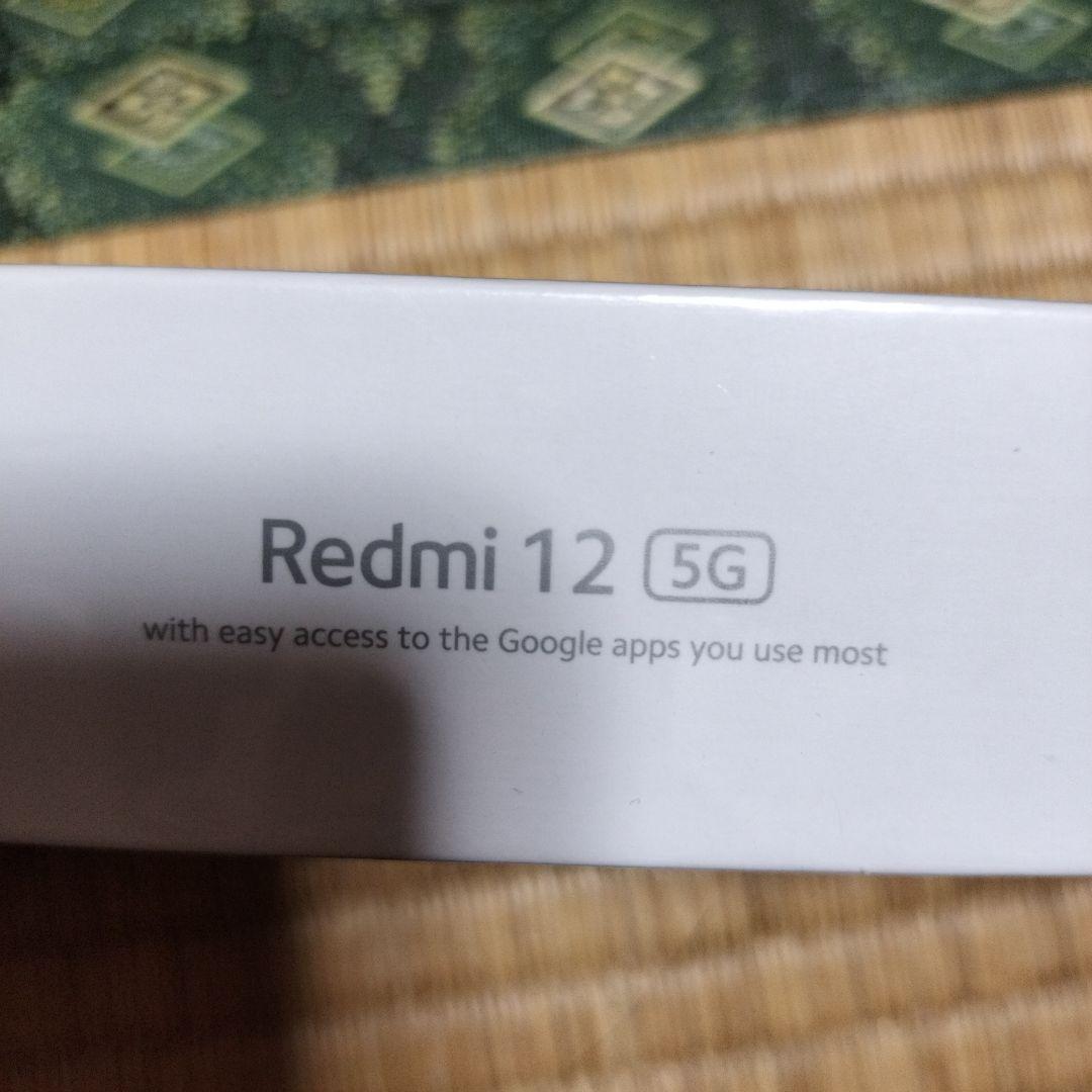 レドミ12 5g　ムーンライトホワイト