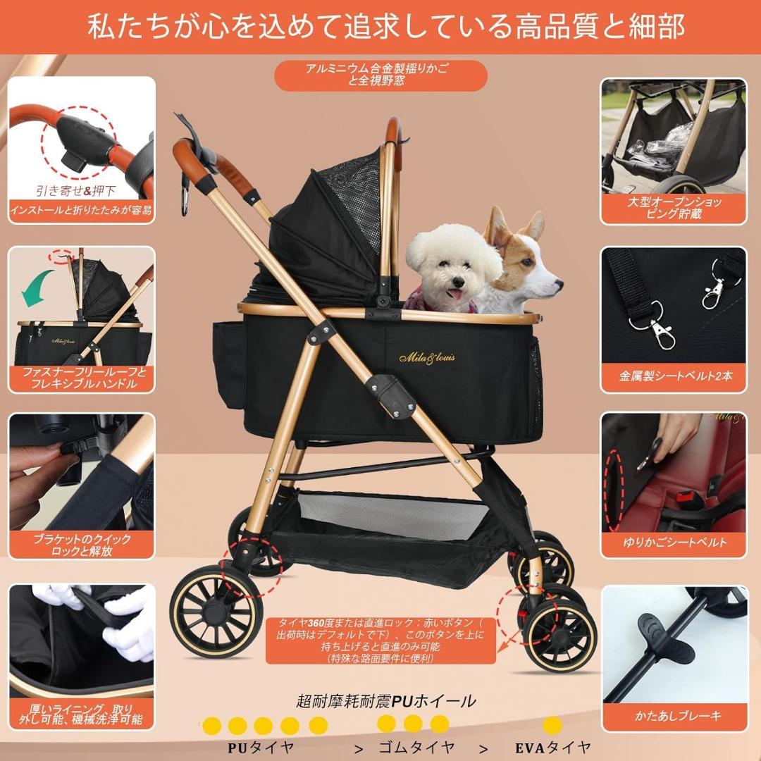 ペットカート分離型 取り外し可能 軽量ファッション