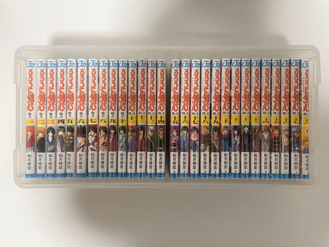 るろうに剣心　単行本　全巻セット