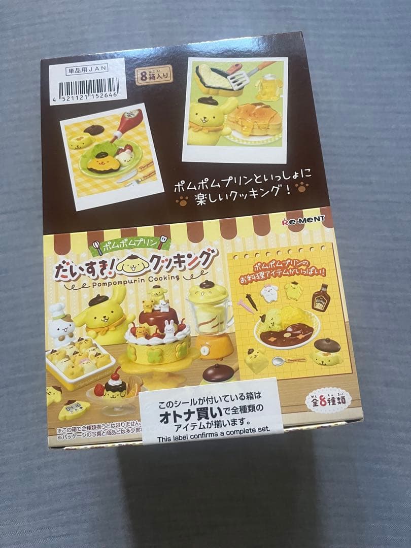 リーメント ポムポムプリン だいすき！クッキング 全8種セット 1BOX
