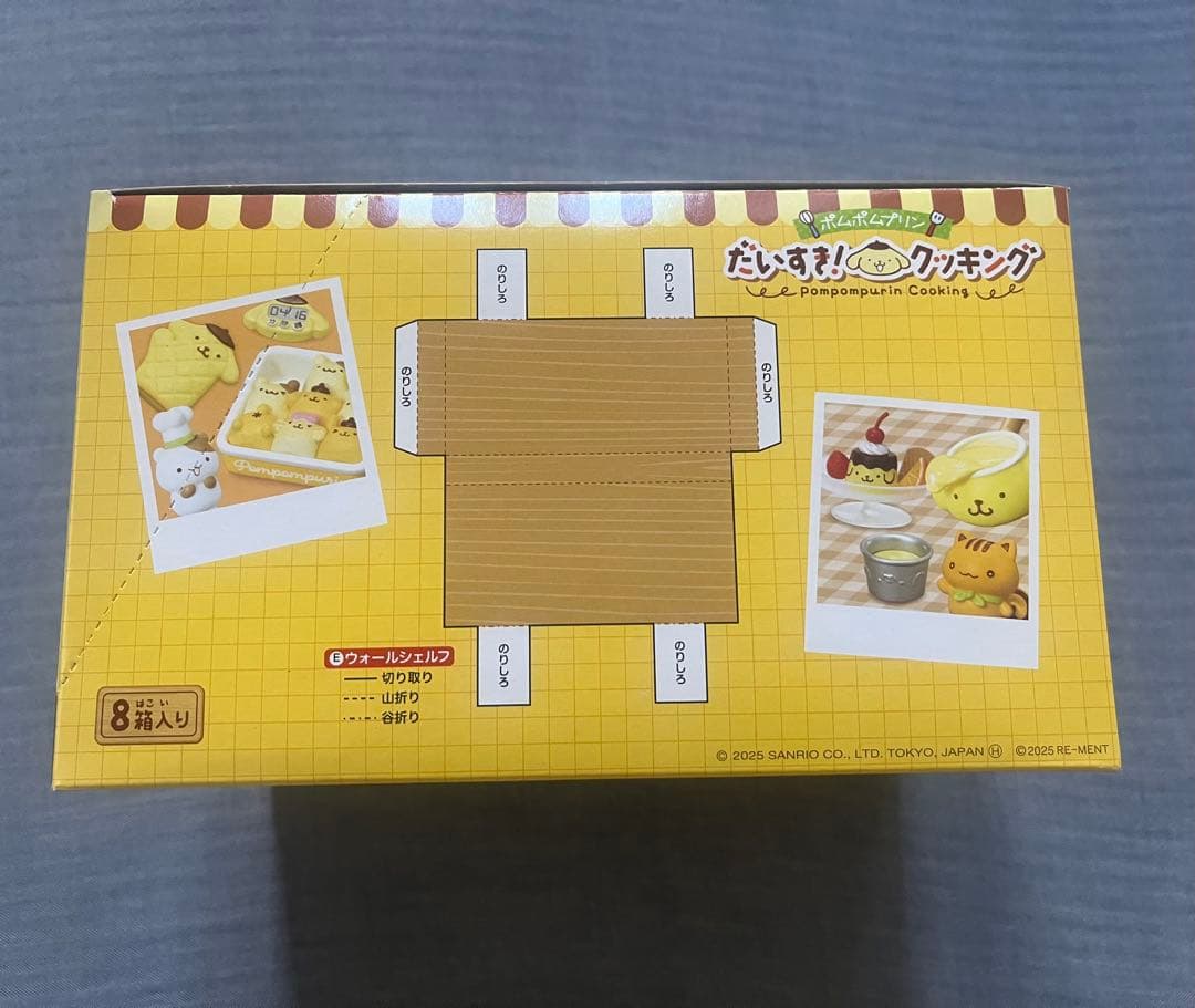 リーメント ポムポムプリン だいすき！クッキング 全8種セット 1BOX