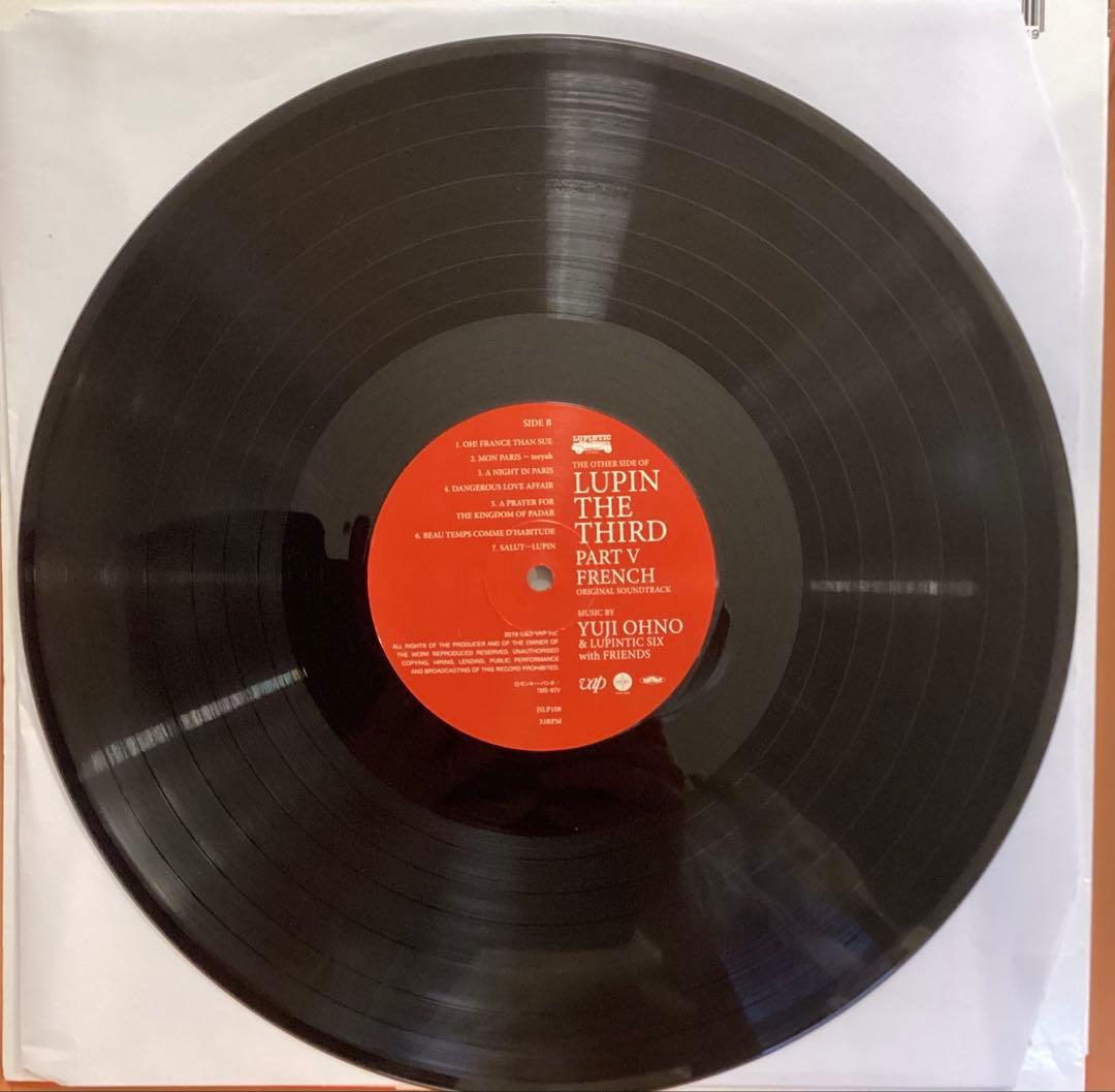 ルパン三世　パート5 フレンチ　大野雄二　レコード　2/8