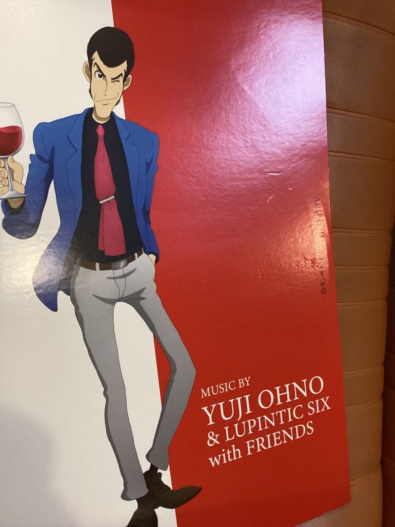 ルパン三世　パート5 フレンチ　大野雄二　レコード　2/8