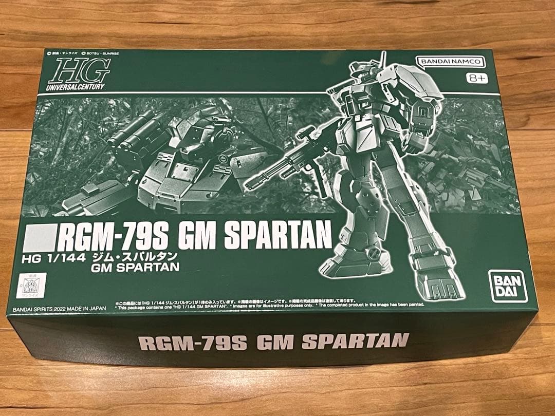 【12/16まで】ガンプラ HG 宇宙世紀 新品未組立 8点セット おまけ付き