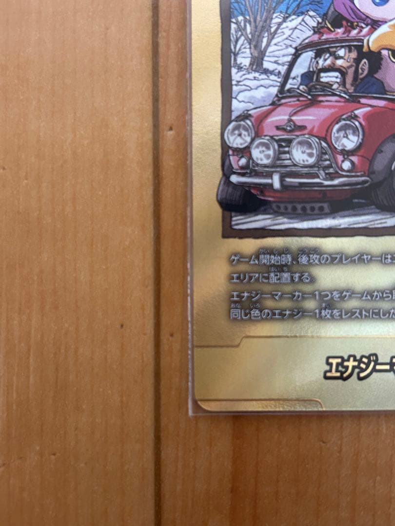 ドラゴンボール MANGABOOSTER02 39巻金エナジーマーカー E-87