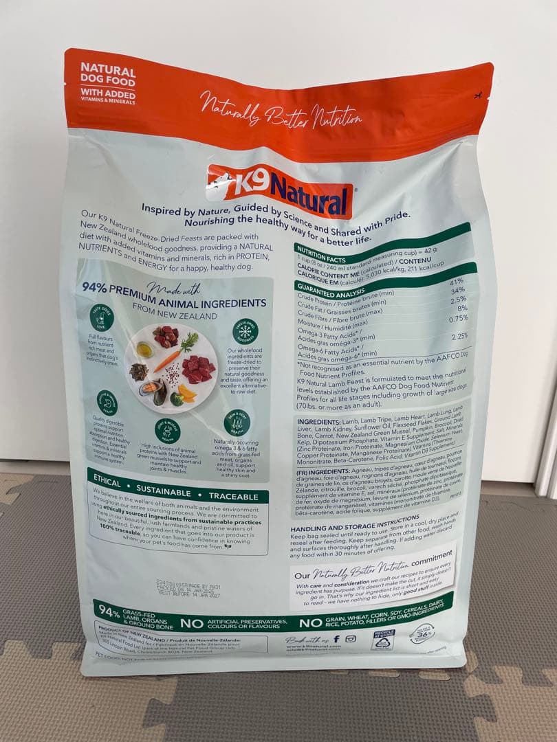 K9 Natural ラム フィースト ドライフード3.6kg