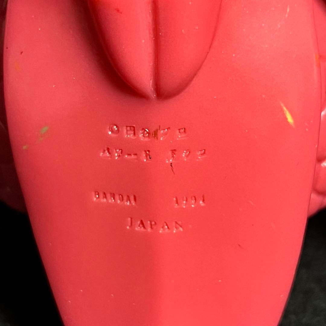 【激レア】パワードドラコ ソフビ 当時版 ウルトラマンパワード