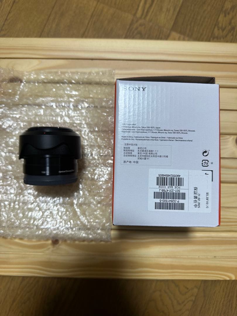 新品SONY E35mmF1.8 SEL35F18 aps-c機用