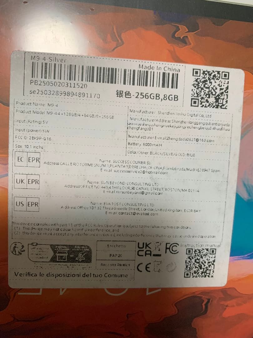 M9-4 シルバー 256GB 8GB Androidタブレット本体