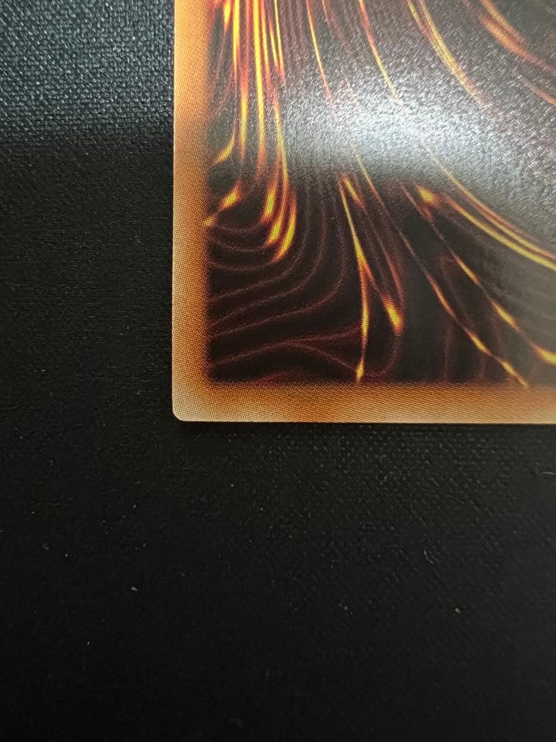 遊戯王　美品　キラーチューンレッドシール　プリズマ　日版