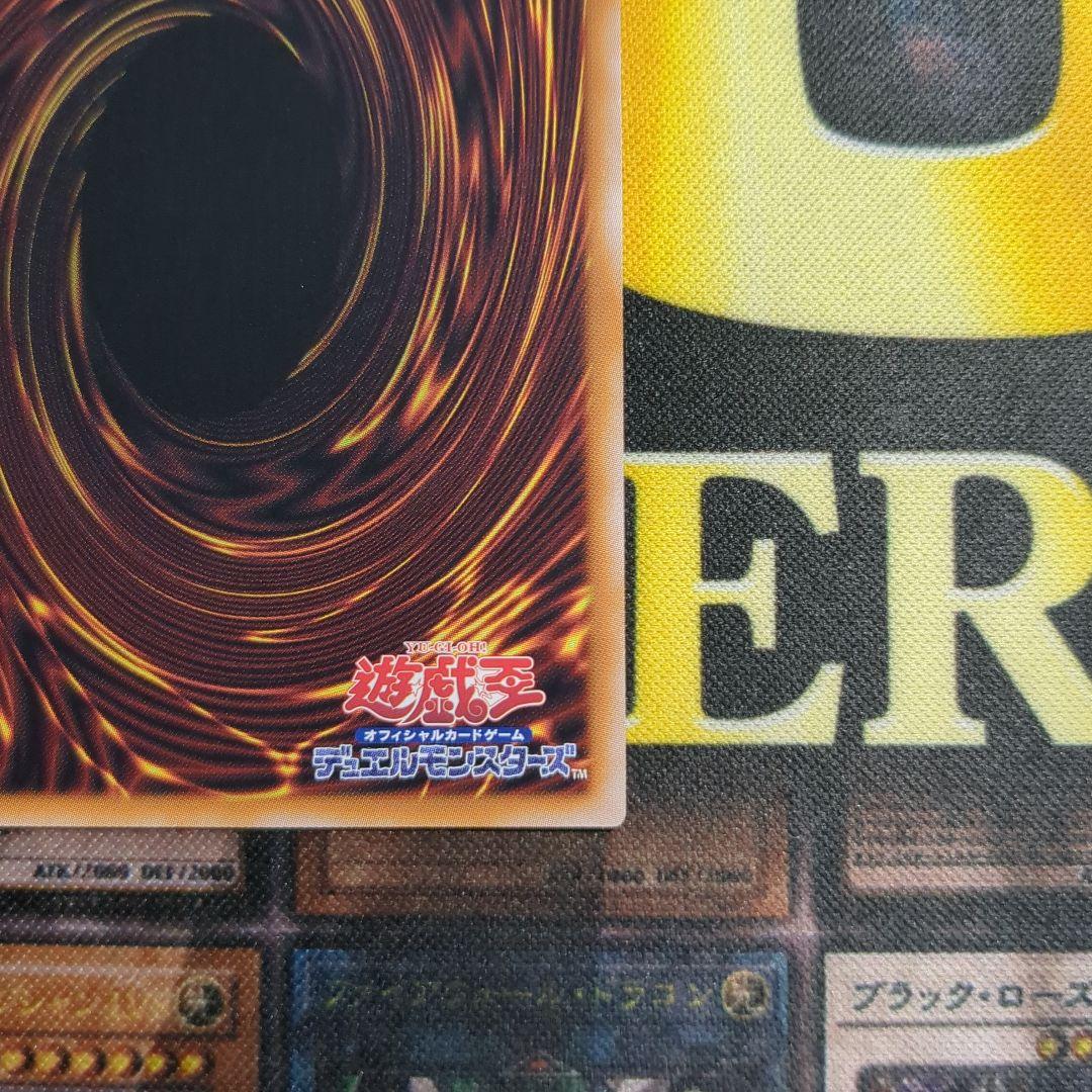 【高騰中！】ブラックマジシャンガール 25th 絵違い クオシク