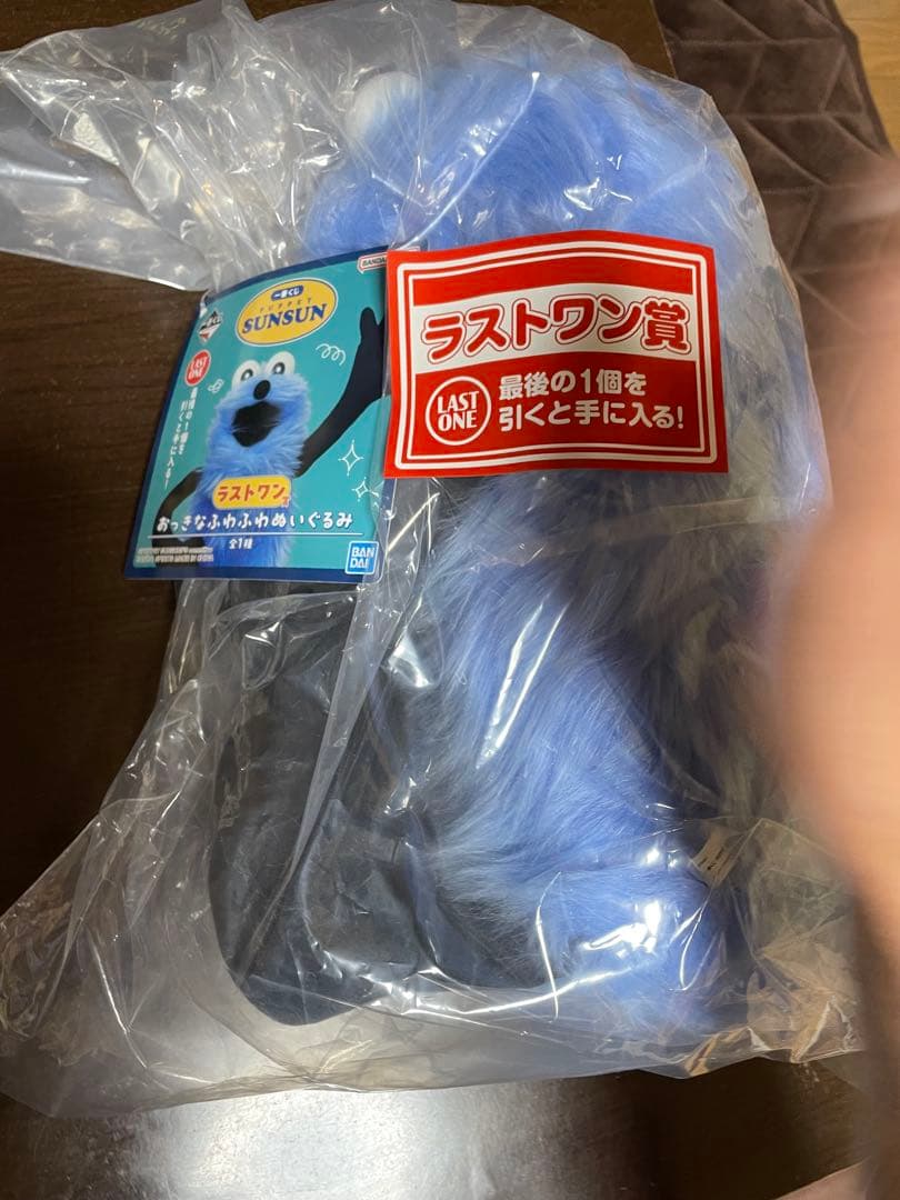スンスン 一番くじ