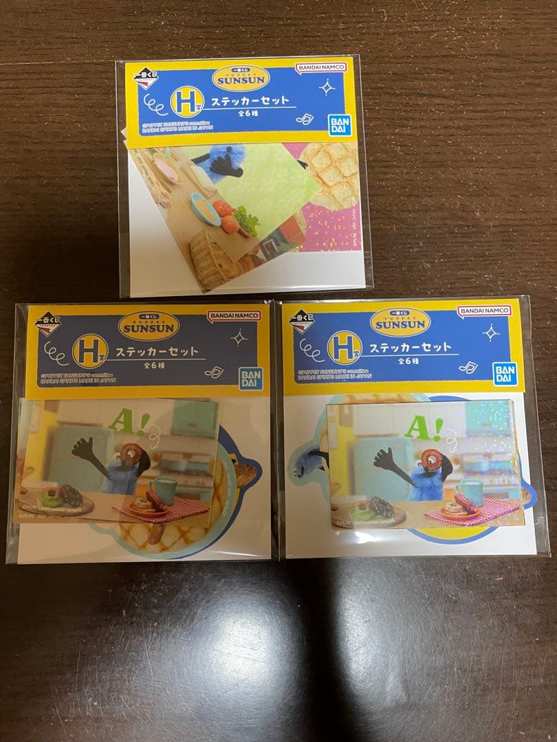 スンスン 一番くじ