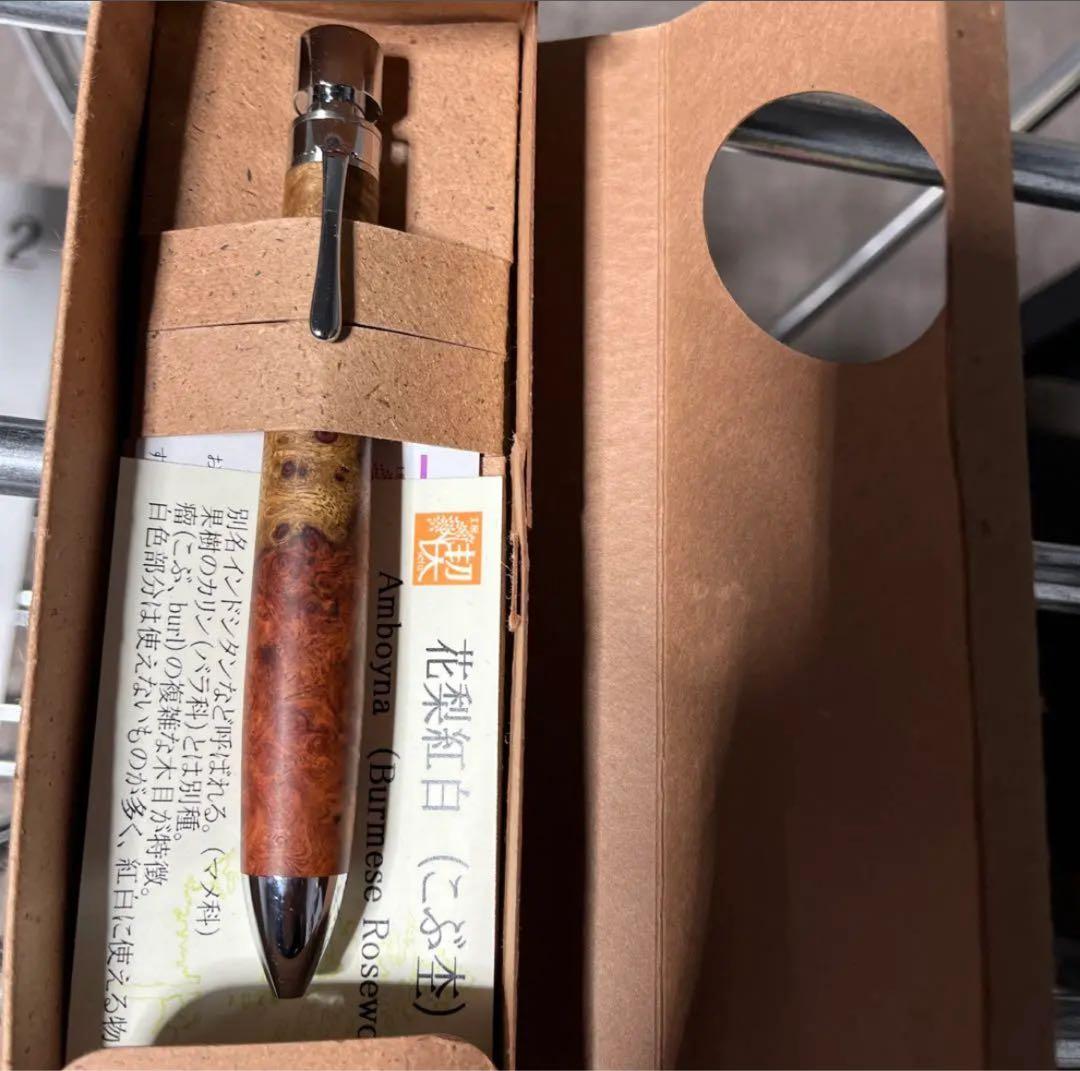 工房楔 グラッソ 花梨紅白 多機能ボールペン