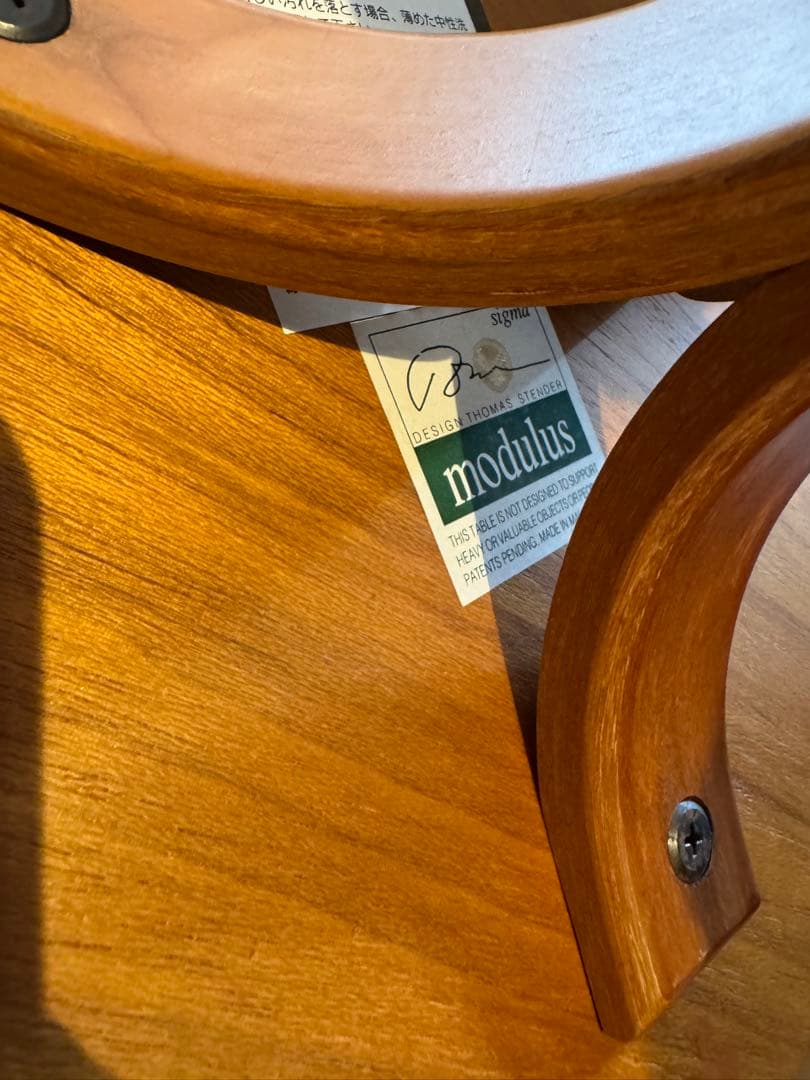 【超美品】アクタス サイドテーブル