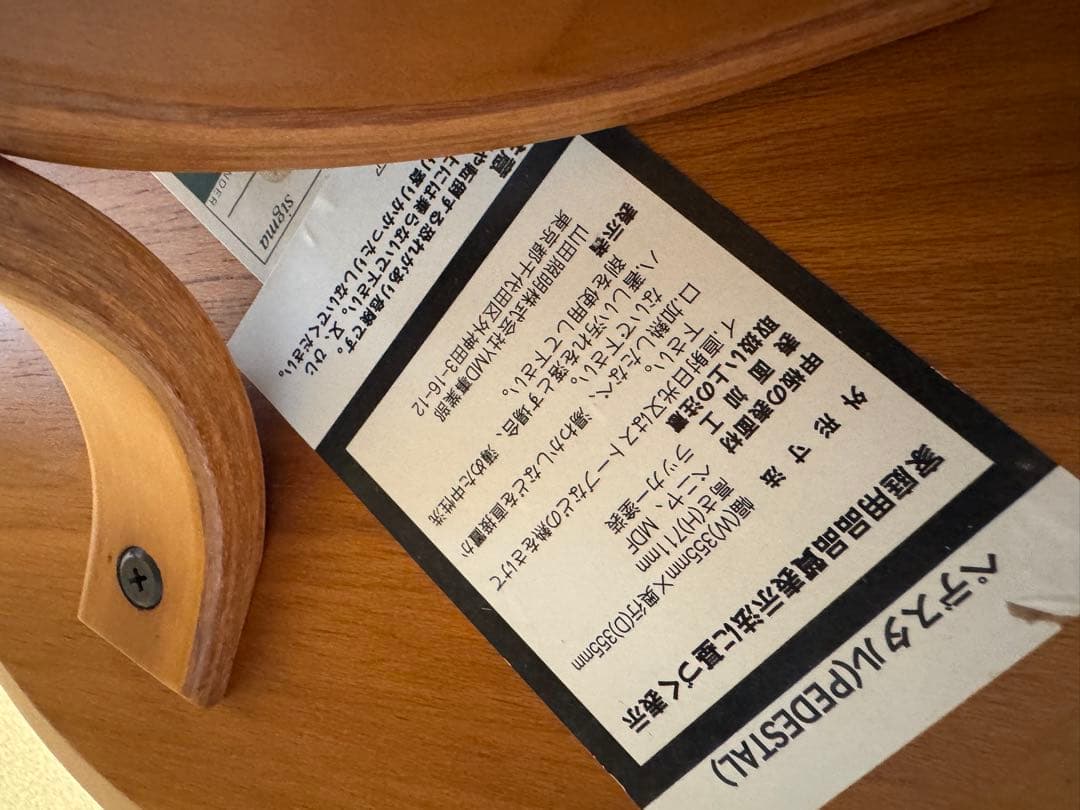 【超美品】アクタス サイドテーブル