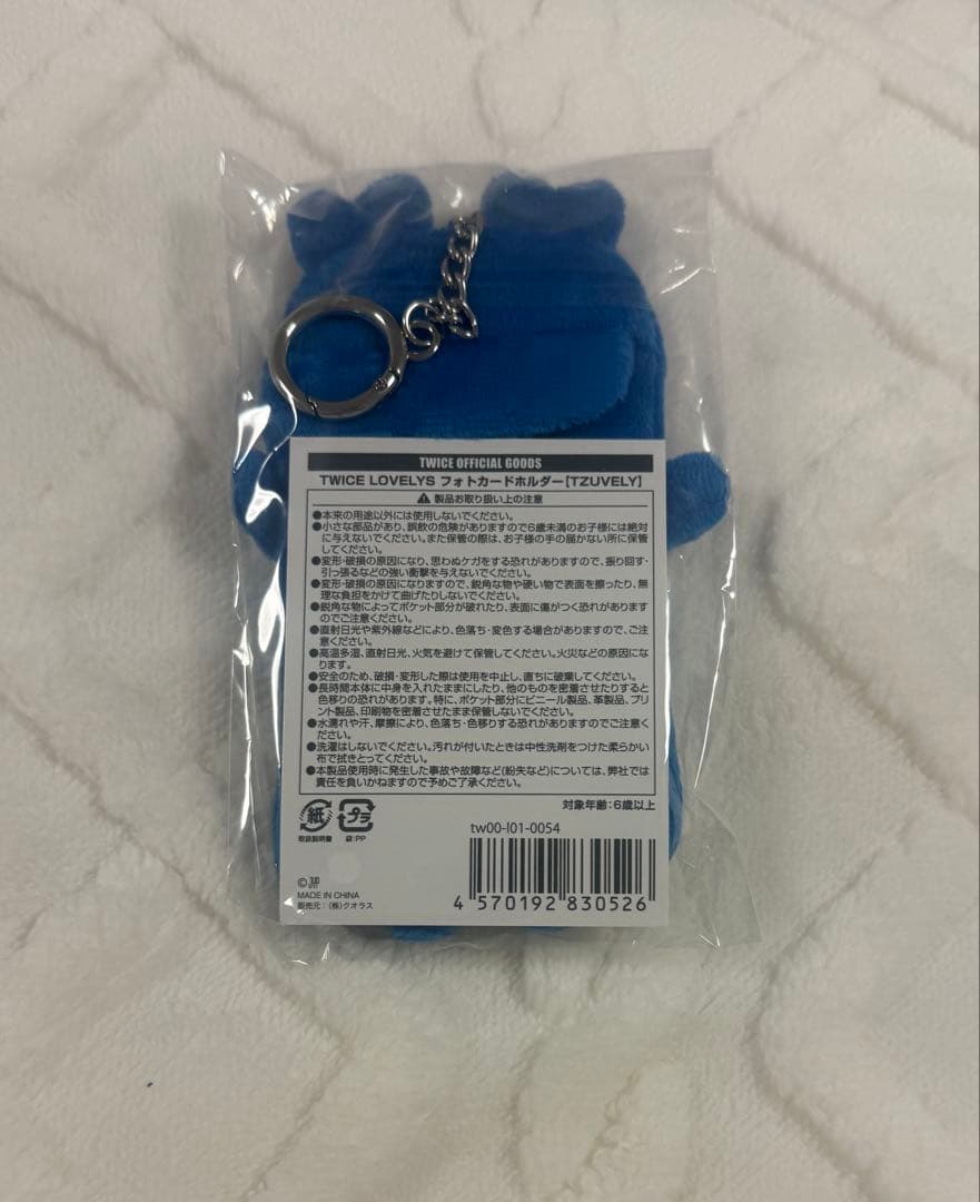 d*7様 TWICE ツウィ フォトカードケース ツブリー 新品未開封
